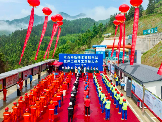 Commissioning ceremony at the pumped-storage project with red banners